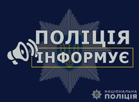 Поліція м. Синельникове викрила місцевого жителя за серію крадіжок з магазину