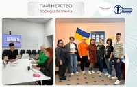 Дніпровський підрозділ пробації налагоджує співпрацю з  ГО «Безпечний простір»