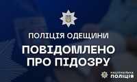 Поліцейські викрили жителя Білгород-Дністровського району в утриманні наркопритону