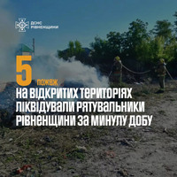 Рятувальники Рівненщини впродовж минулої доби ліквідували 5 пожеж на відкритих територіях