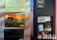 Поліцейські Полтавщини встановили особу шахрая, який торгував неіснуючим товаром в мережі Інтернет