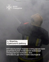 Сумська область: рятувальники разом з працівниками добровільної пожежної команди ліквідували пожежу, яка призвела до трагічних наслідків