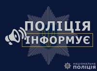 У Павлограді поліцейські затримали 44-річного підозрюваного  у пограбуванні містянина