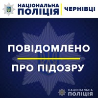 Поліцейські Буковини викрили чоловіка, підозрюваного у розповсюдженні наркотиків