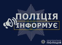 На Дніпропетровщині поліцейські викрили начальника відділу освіти однієї з міських рад області, який завдав державі збитків на суму понад 700 тис. гривень
