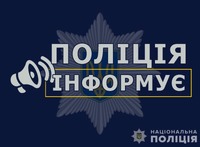 Бійка через ревнощі: поліція Синельниківщини затримала нападника