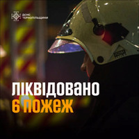 За минулу добу рятувальники Тернопільщини ліквідували 6 пожеж
