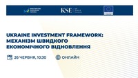 Запрошуємо взяти участь у події «Ukraine Investment Framework: механізм швидкого економічного відновлення»